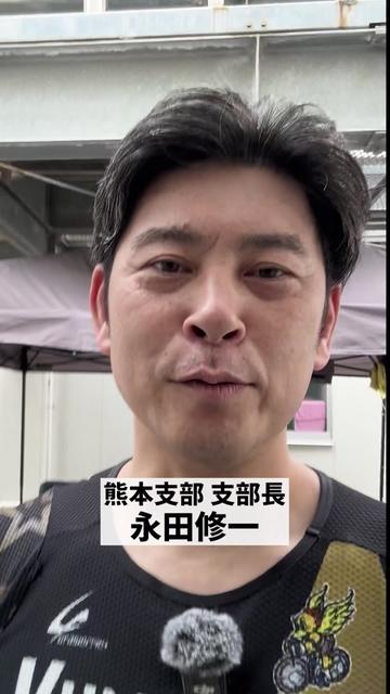 @いこうよ!競輪