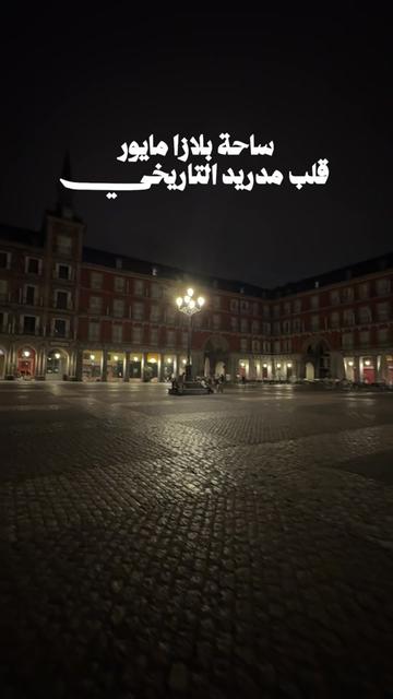 @Meaad | مِيْعَاد