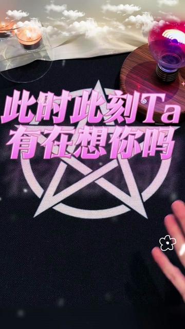 @魔法妇女王维它