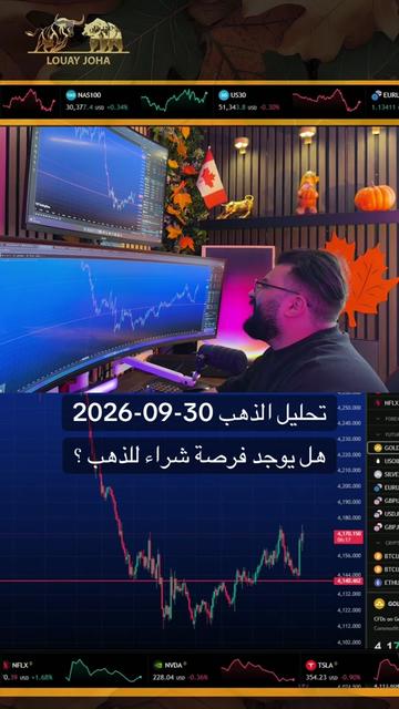 @LOUAY JOHA | لؤي جحا 📊🇨🇦