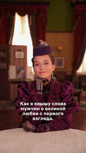 @История его служанки