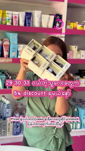 @BeautyParadise