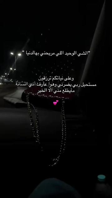 @سا🌙