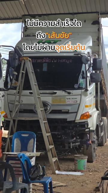 @พี่ไก่® ~{เอวอ่อนนครตรัง}~
