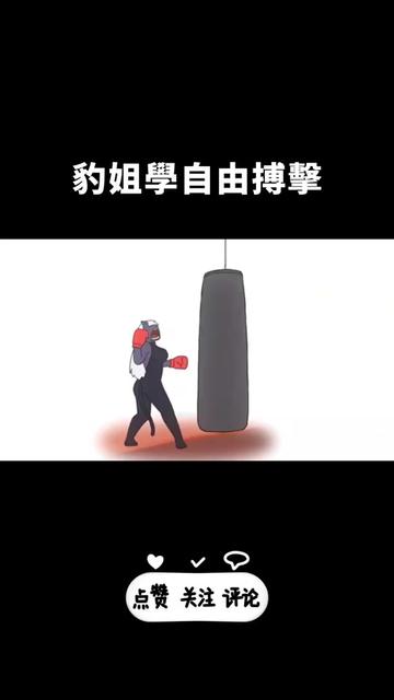 @星有野