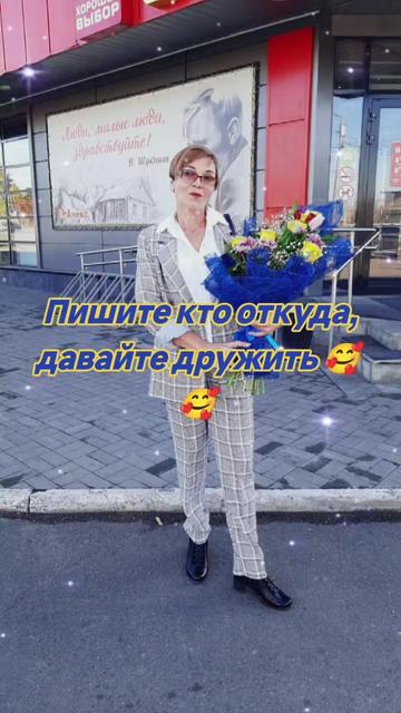 @Галчонок