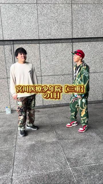 @雄大チャンネル