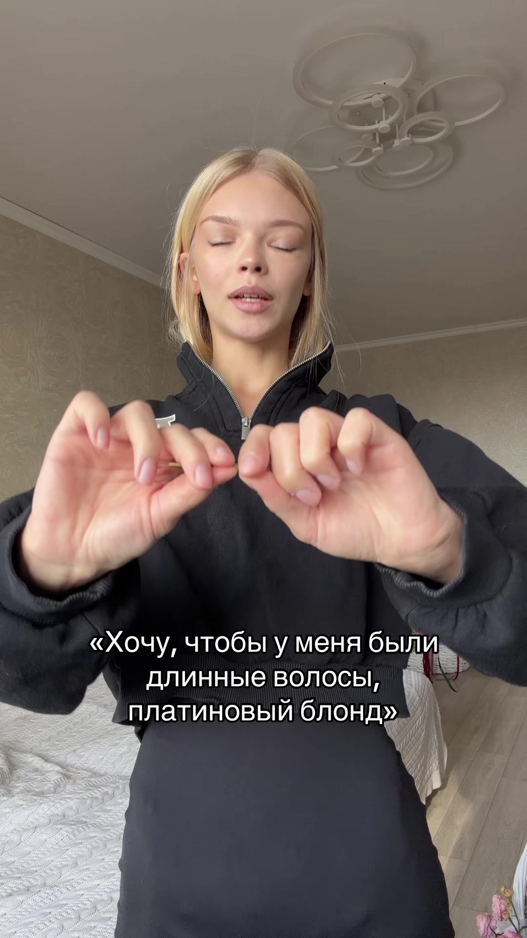 @манна небесная