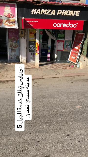 @RS mobili dz