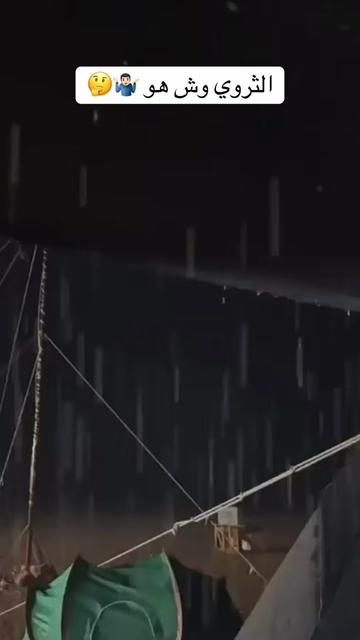 @المكشات