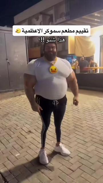 @الچدع | Algada3