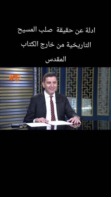 @Tony fayez