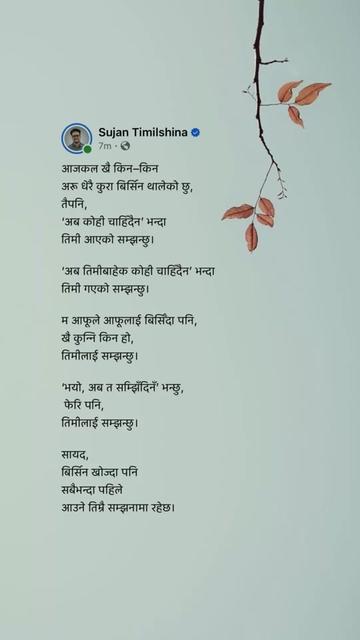 @SARKAAR