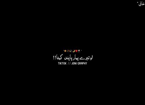 @°جونـــــی٘𓇢𓆸