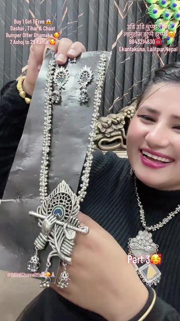 @Udi Udi ChuppaЁЯШШAlina Baskota
