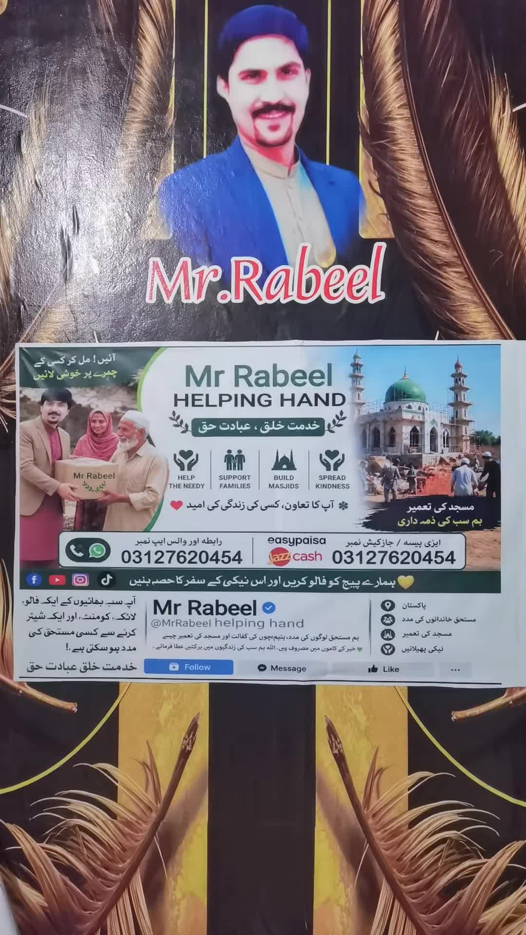 @Mr Rabeel