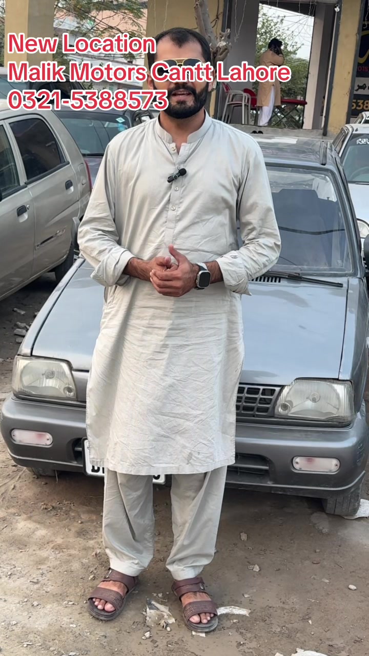 @ملک موٹرز (کینٹ لاہور )