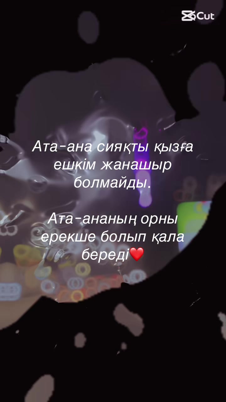 @Жазира