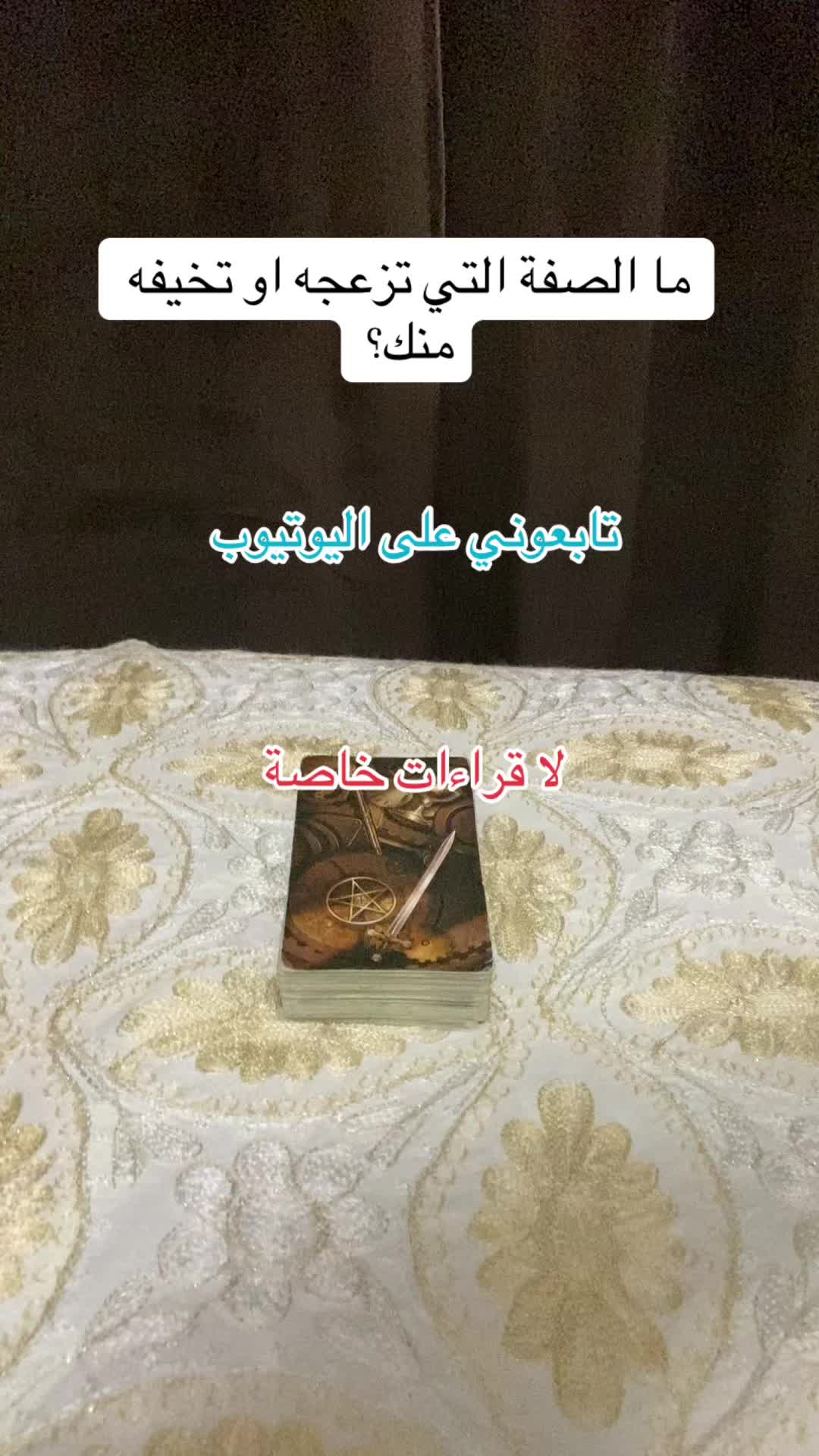 @deeptarot