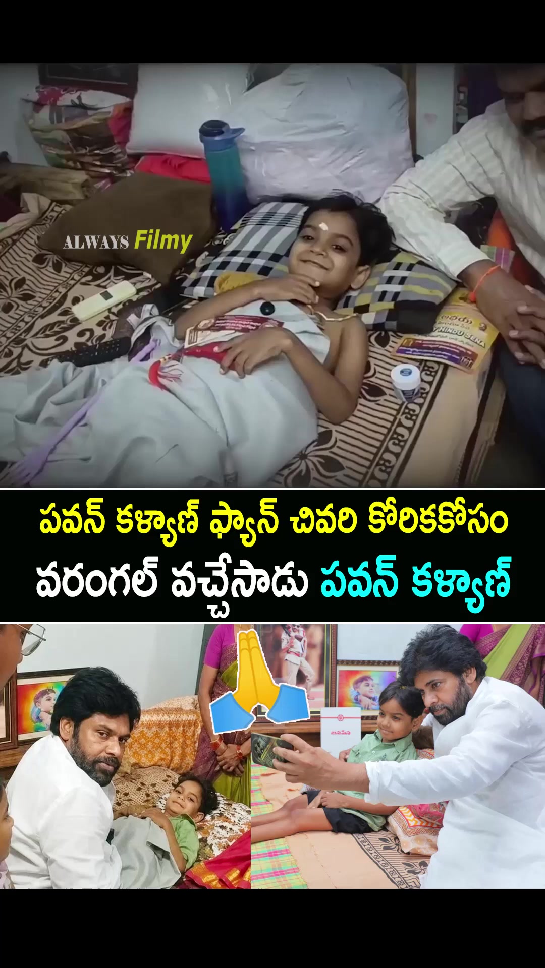 @PSPK MY❤️ANAND