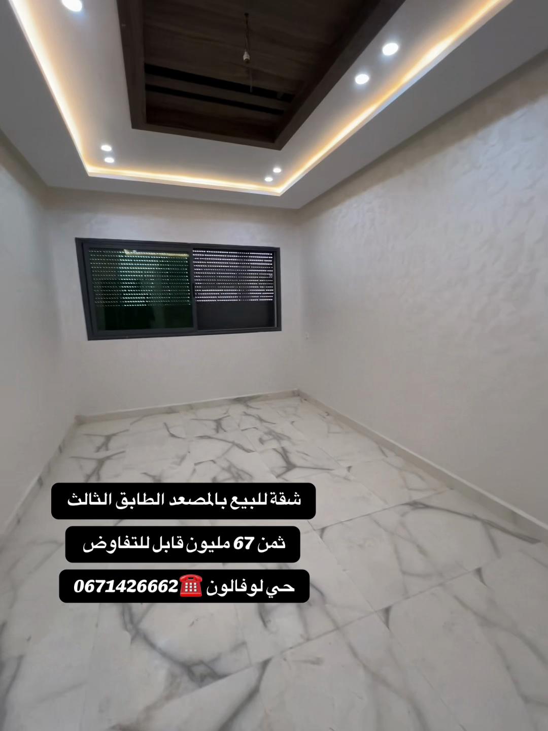@settati