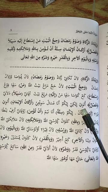 @TOKO KITAB MAKNA JEJER