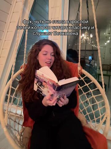 @тгк: читательский divan📚