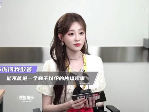 @angela洪仙麗喜欢RileyWang王以纶鬼鬼吴映洁沐言