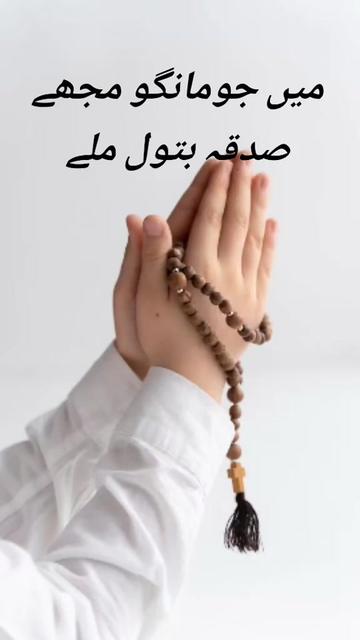 @🌹 Amjad Hussain 🌹