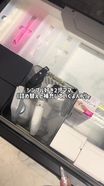 @めぐ
