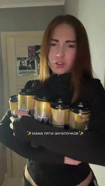 @кисонька