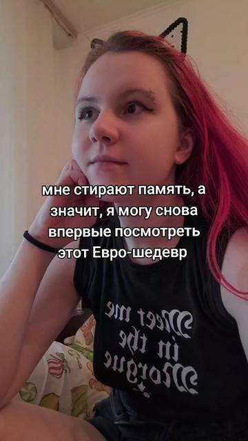 @Котяра в стране Еврочудес