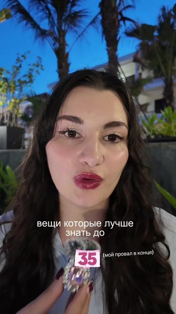 @Dianapsy