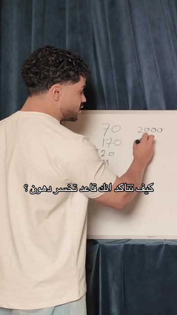 @Hach | سليمان