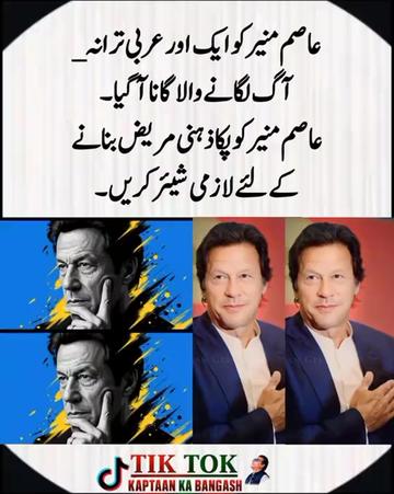 @nabil ahmad