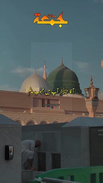 @Mufti bilal official