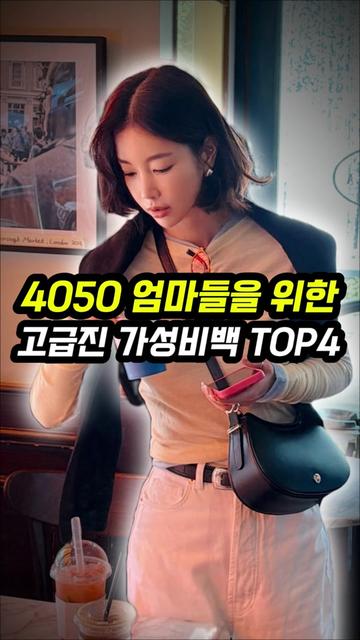 @오늘뭐입지