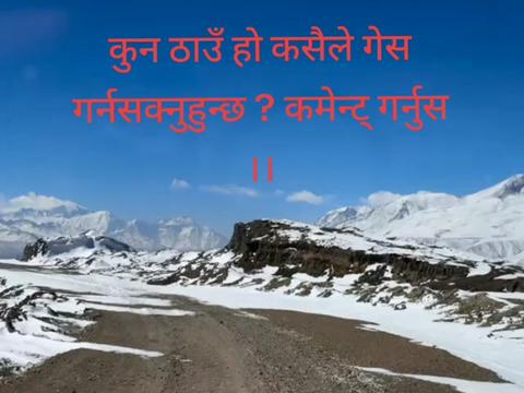 @Chhetri