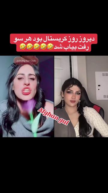 @🇦🇫Afghan Gul🇦🇫