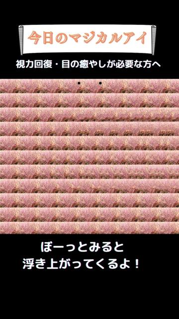 @まじかるくん