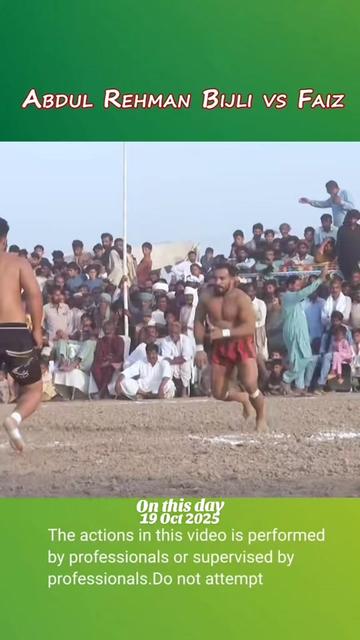 @Punjab Kabaddi