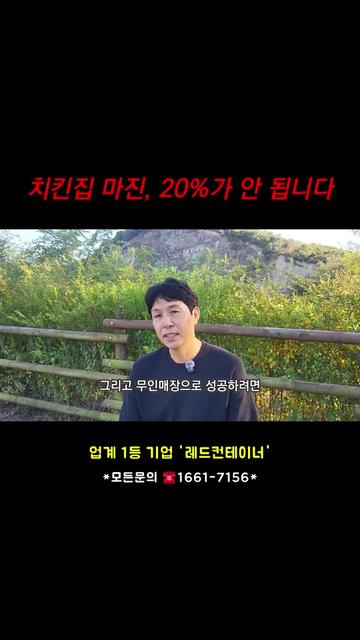@레드컨테이너