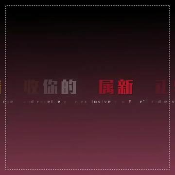 @天利漫剪.Tianly