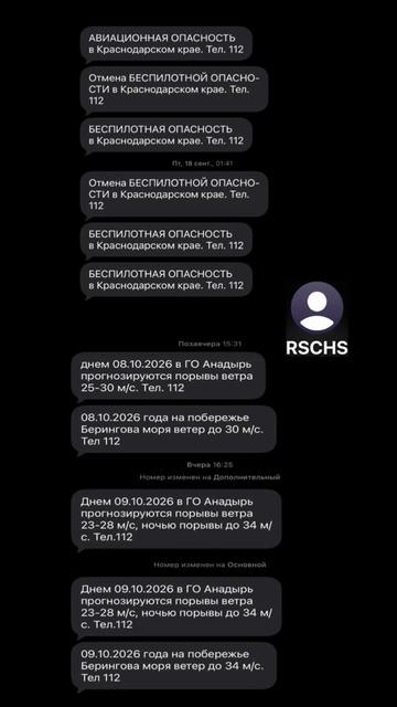 @президент нефоров