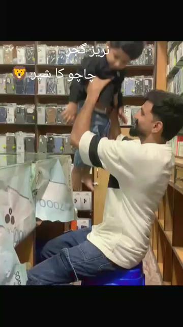 @منڈا گجراں دا👑