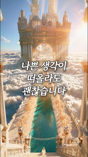 @빛의 씨앗