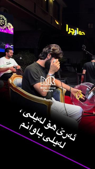 @Dzayee | دزەیی