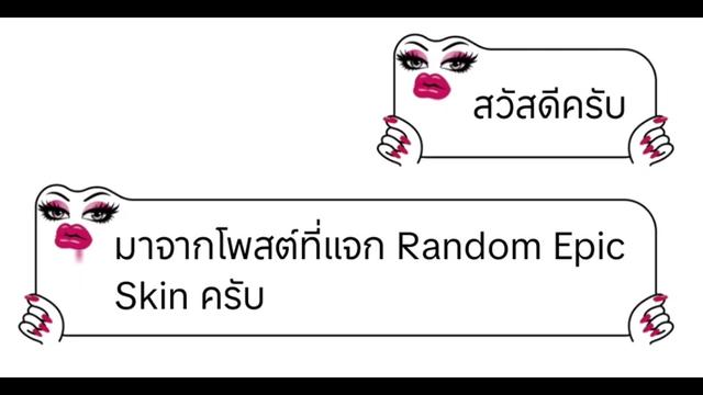 @คุโรโรพัลม่อน