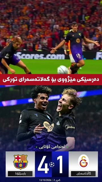 @جیگر هـــەركی🎤📺