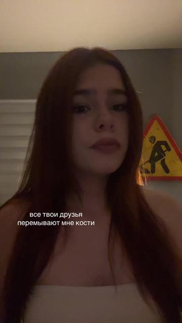 @тишка